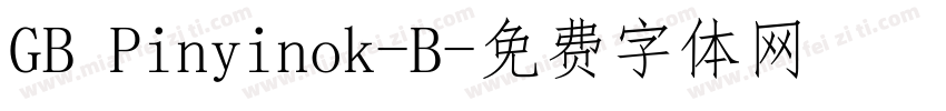 GB Pinyinok-B字体转换